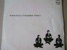 TAMBA TRIO Avanço LP 33 PHILIPS JAZZ VOCAL BOSSA