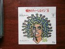 7 INCH SINGLE ALICE COOPER TEENAGE LAMENT '74 JAPAN PROMO