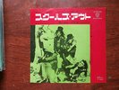 7 INCH SINGLE ALICE COOPER SCHOOL'S OUT JAPAN