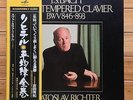 Sviatoslav Richter - J.S.Bach: Well-Tempered Clavier - JP Victor Box - 5 LP