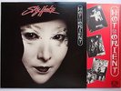 The Skyhooks Hot For Orient Orig. Mushroom 1980 LP + Innerbag