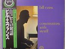 BIL EVANS Conversations With Myself Verve Japan Import SE 8109 NM Jazz 12