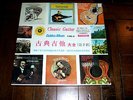 Classic Guitar - Golden Album Vol. 2 KOREAN 10 LP Box Set Classical Yepes Lagoya