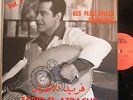 Farid El Atrache ?– Ses Plus Belles Chansons Vol.1 French Dounia LP EXC