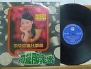 70s-80s ?? Record?Teresa Teng ????????? 12