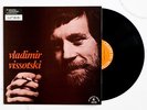 VISSOTSKI orig french chant du monde LDX 74581 vladimir vissotsky vysotsky