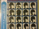 The Beatles - A Hard Day's Night - Vinyl LP - Japan - Mono - Obi