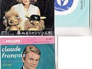 FRANCE GALL,CLAUDE FRANCOIS 7