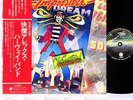 SENSATIONAL ALEX HARVEY BAND impossible JAPAN orig LP w/OBI rare  [FREE P+P]