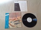 BRIAN ENO Ambient 4: On Land JAPAN audiophile LP w/OBI N/MINT Music For Airports