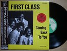 FIRST CLASS Coming Back To You (Incs Unreleased Trx) JAPAN LP P-VINE SUGAR HILL
