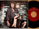 ?OST LONE WOLF AND CUB barb satake '73 org 7
