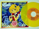 LULU' 45 GIRI SIGLA TV CARTONI ROCKING HORSE VINILE GIALLO MINT SIGLE CARTONI