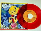 LULU' 45 GIRI SIGLA TV CARTONI ROCKING HORSE VINILE ROSSO MINT SIGLE CARTONI