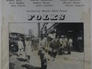 Doug Hammond - Folks LP - Idibib - Spiritual Jazz VG++