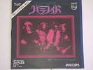 7 INCH SINGLE BLACK SABBATH PARANOID JAPAN