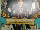 BAMBARA MYSTIC SOUL: THE RAW SOUND OF BURKINA FASO 1974-1979 ANALOG AFFRICA