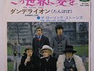 ROLLING STONES: We Love You / Dandelion 45 (Japan, PS, insert, close to M-) rar