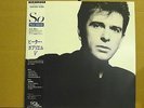 Japanese Pressing-PETER GABRIEL-So (Audiophile)