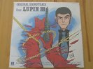 RARE ANIME LP LUPIN 3RD YUJI OHNO DOPE GANGSTER FUNK SOULFUL HIPHOP LOOPS HEAR