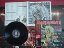 Iron Maiden - Killers POSTER Japan LP OBI Judas Priest Saxon Accept Manowar Ufo