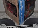 Ray Barretto Live Tomorrow Japan 2x gatefold LP 1976 P-6301 2A Insert Obi