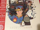Mondo Studio Ghibli Soundtrack Howls Moving Castle Vinyl LP Japanese Variant