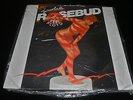 Discoballs Rosebud Tribute Pink Floyd SEALED LP French Press Cosmic Disco Funk