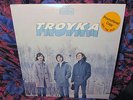 RARE MINT 1970 ORIG   TROYKA   HARD HEAVY CREAM PSYCH + PASTORAL ACID FLOW