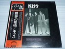 KISS / DRESSED TO KILL OBI JAPAN EX+