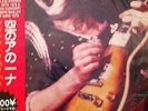 Kiss Destroys Anaheim part 2 picture disc