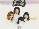 Queen The Seven Seas Of Rhye P-1314E Elektra Records 1974