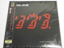 LImited Edition auf 200 Gram. The Police - Ghost in the Machine. Japan Universal