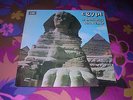 EGYPT A HOLIDAY SOUVENIR Lp KILLER SALAH RAGAB EGYPTIAN FUNK ETHNIC JAZZ oHEARo