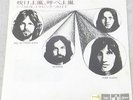 PINK FLOYD one of these days JAPAN 45 PS