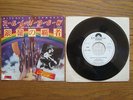 RITCHIE BLACKMORE'S RAINBOW Man On The Silver Mountain JAPAN WhiteLabel PROMO 7