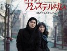 TAKAYUKI INOUE Two In The Amsterdam Rain OST Japan 7