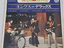 THE KINKS mini deluxe JAPAN EP PS