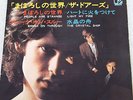 THE DOORS people are strange JAPAN EP PS
