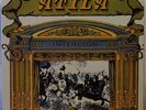 ATILA Intencion LP Top 1970s Spanish Prog/Psych Rock – Early Reissue in Gatefold