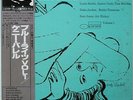 Kenny Burrell Blue Lights Vol.1 on Blue Note - Japan King LP GXF-3172