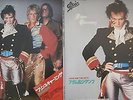 ADAM AND THE ANTS PRINCE CHARMING JAPANESE GATEFOLD NEW WAVE RARE SINGLE VINYL