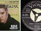 Elvis RARE M-/M JAPAN ONLY SS-1655 