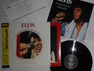 Elvis LP A Legendary Performer RCA-6188 Japan 1974 + Booklet + OBI, USA Cover