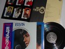 Elvis LP A Legendary Performer Vol. 2 RVP-6030 Japan 1976 + Booklet + OBI