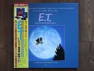 MICHAEL JACKSON - LP BOX SET - E.T. THE EXTRA-TERRESTRIAL - JAPAN 1982