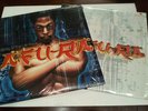 Afu-Ra - Body Of The Life Force (2LP) + Defeat/Mortal Combat (12