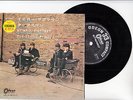 THE BEATLES EP PS Japan YELLOW SUBMARINE s4748