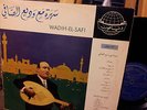 Wadih-El-Safi Duniaphon, LPD 103 Arabic Lebanon