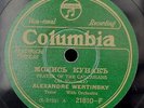 78 Alexandre Wertinsky Russian COLUMBIA 21810-F  V+